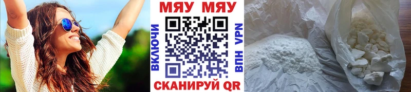 Купить наркоту Новый Оскол Cocaine Alpha PVP Каннабис Меф