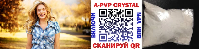 shop какой сайт  Новый Оскол  A PVP СК КРИС  где найти  
