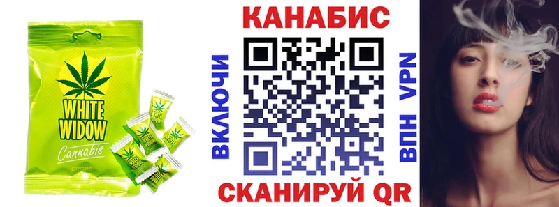 Печенье с ТГК конопля  купить   Новый Оскол 