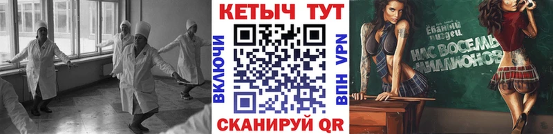 КЕТАМИН VHQ  Новый Оскол 