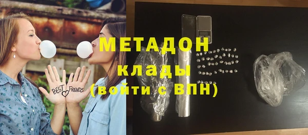 марихуана Осинники