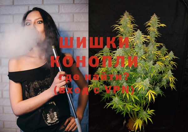 бутик Осташков