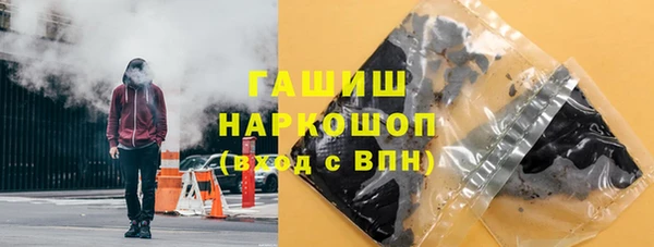 альфа пвп Арсеньев