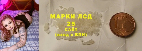альфа пвп Арсеньев