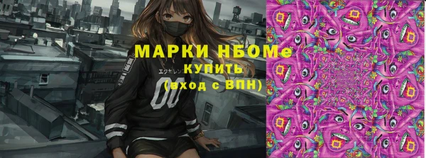 альфа пвп Арсеньев