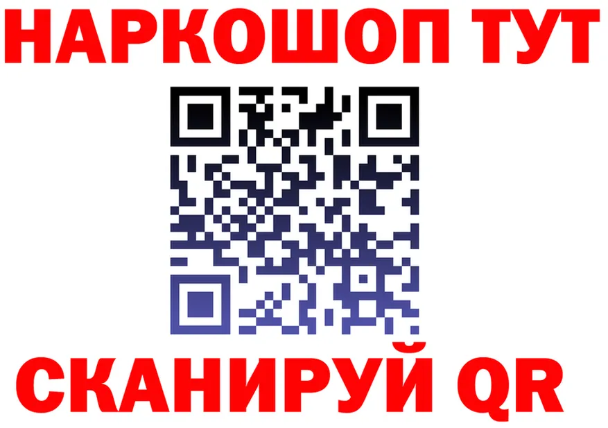 Как найти закладки? площадка формула Новый Оскол