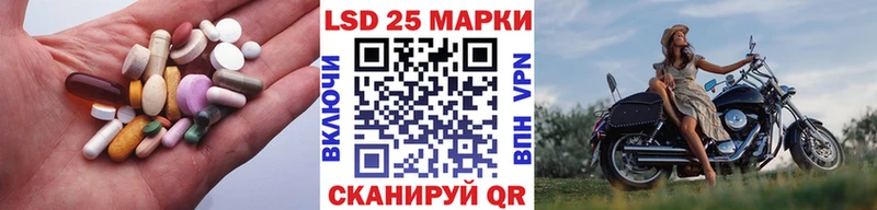 ЛСД экстази кислота Новый Оскол