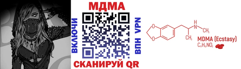где можно купить   Новый Оскол  МДМА VHQ 