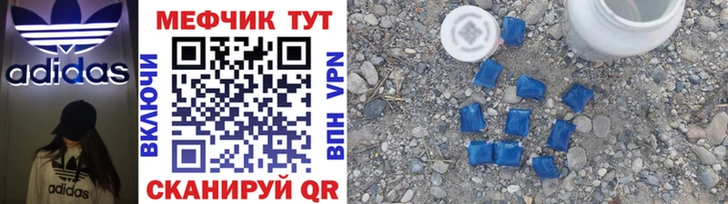 МЕФ 4 MMC  как найти   Новый Оскол 