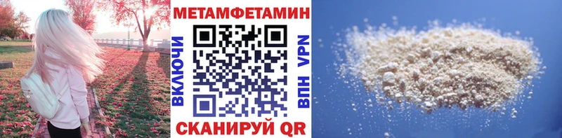 ссылка на мегу ссылка  Новый Оскол  Первитин Декстрометамфетамин 99.9% 