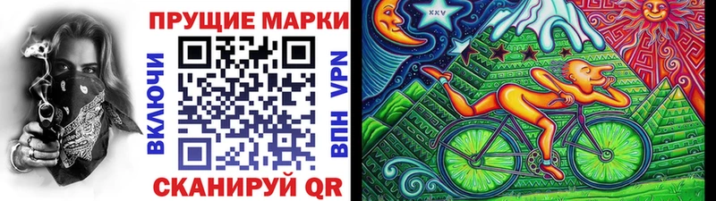 ОМГ ОМГ   Новый Оскол  Наркотические марки 1500мкг 