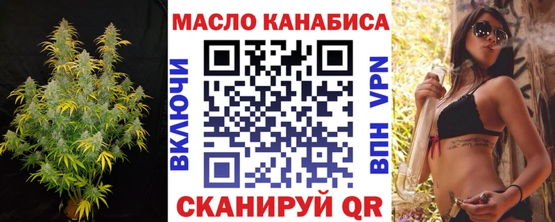 цены наркотик Новый Оскол Дистиллят ТГК концентрат